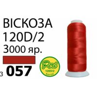 ФібраНатура Дона (Fibranatura Dona) 50г/115м 106-32