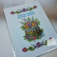 Virena РКМ-065 Рушник великоднiй для вишивки бісером та намистинами