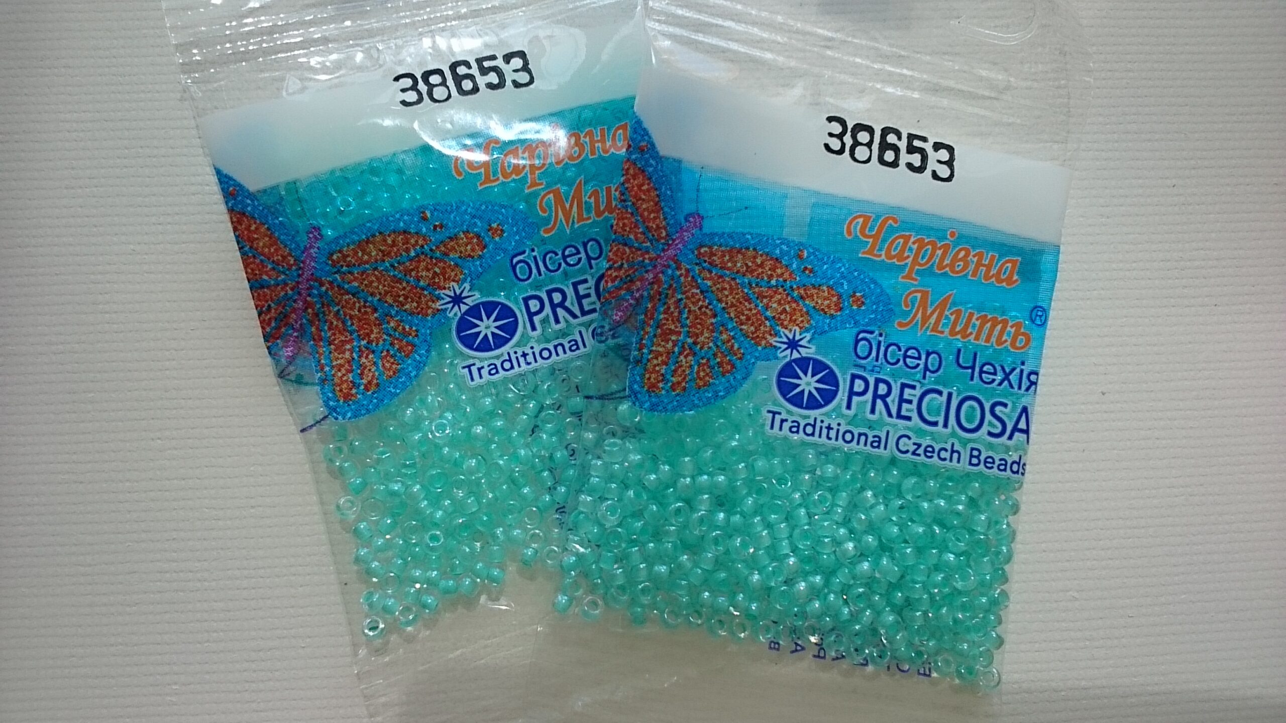 Бисер Preciosa 38653 5г