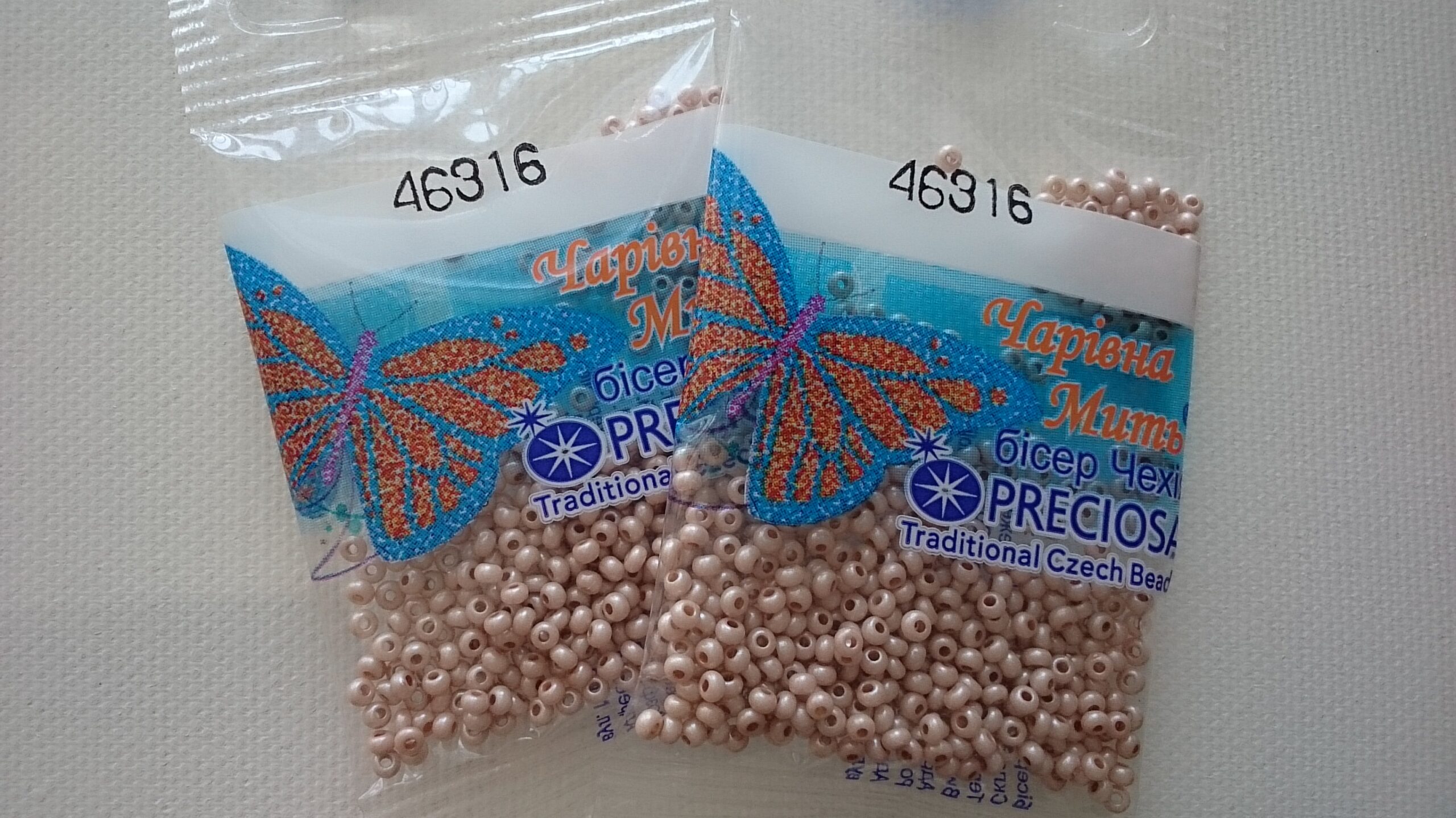 Бисер Preciosa 46316 5г