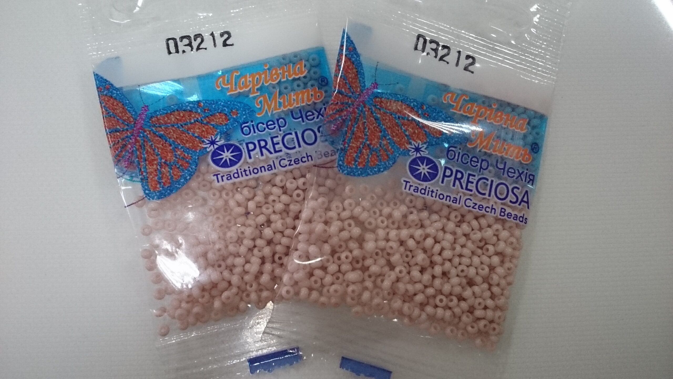 Бисер Preciosa 03212 5г