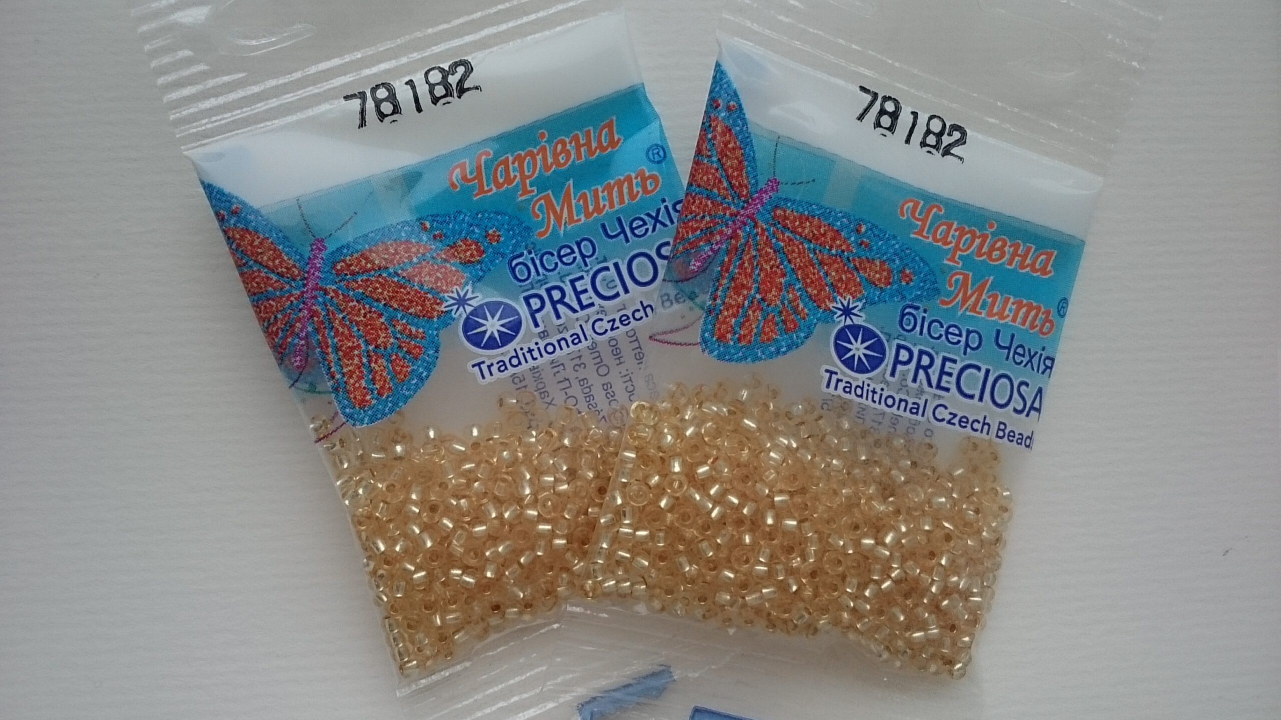 Бисер Preciosa 78182 5г