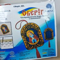 Virena Оберіг-105 Остробрамська Божа Матiр, схема для вишивки бiсером