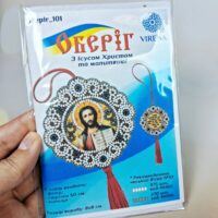 Virena Оберіг-101 Iсус Христос, схема для вишивки бiсером