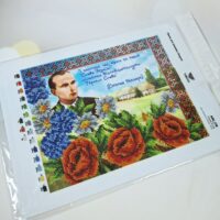 Virena А4Н-176 Степан Бандера, схема для вишивки бісером