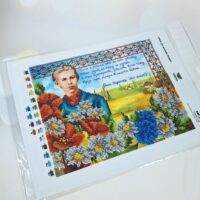 Virena А4Н-175 Леся Українка, схема для вишивки бісером