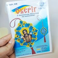 Virena Оберіг-108 Архангел Михаїл, схема для вишивки бiсером