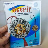 Virena Оберіг-103 Святий Миколай, схема для вишивки бiсером
