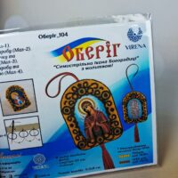 Virena Оберіг-104 Семистрiльна Богородиця, схема для вишивки бiсером