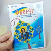 Virena Оберіг-107 Архангел Рафаїл, схема для вишивки бiсером