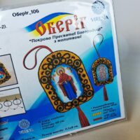 Virena Оберіг-106 Присвята Богородиця, схема для вишивки бiсером
