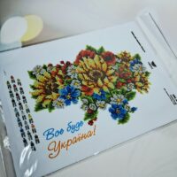 Virena А4Н-539 Все буде Україна!, схема для вишивки бісером