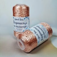Аванти Ярн Мікропаєтка на поліестері (Avanti Yarn) 100г/550м 131 персик яскравий